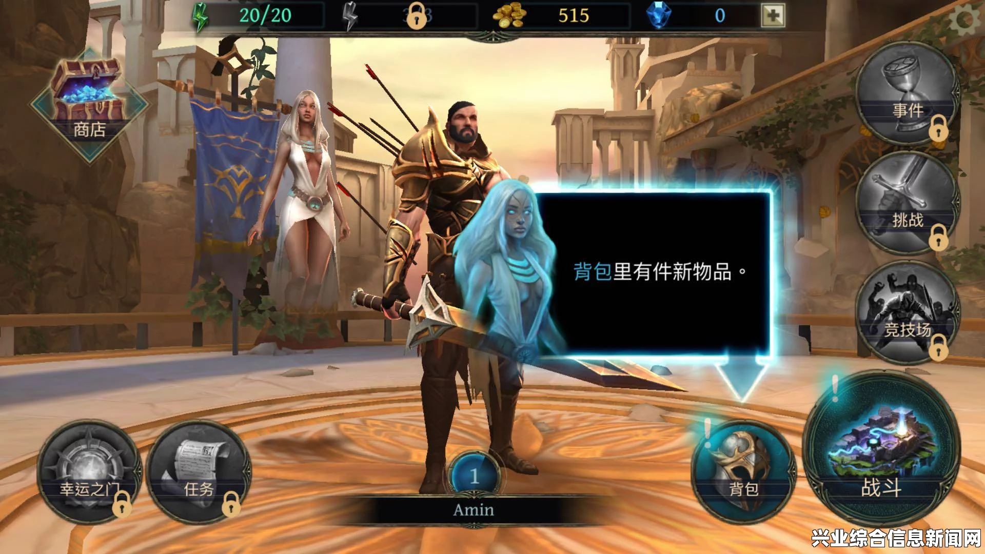 暗黑破坏神3国服新手快速升级指南，50级升级攻略揭秘