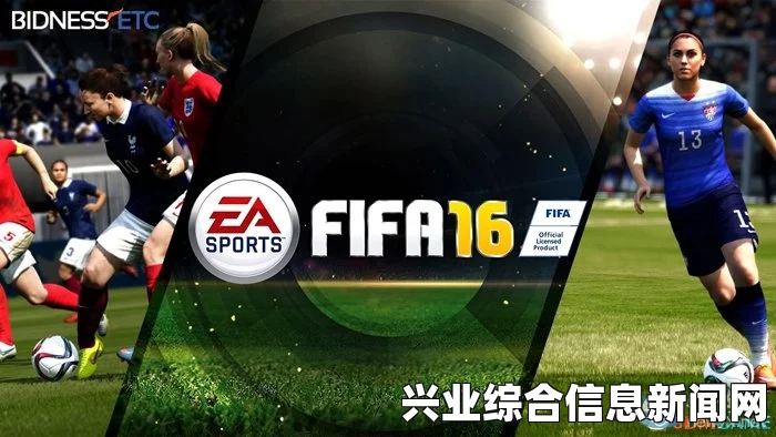 FIFA 15，一次过人解锁全部成就—如何解锁全部成就