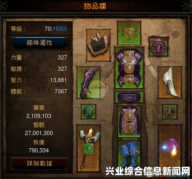 暗黑破坏神3国服冰戒近战魔法师配装指南与实战技巧分享