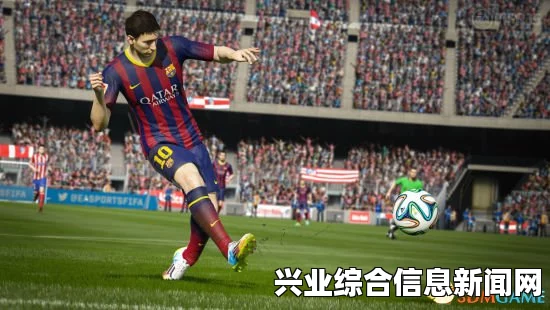 FIFA 15全攻全守阵型深度解析，433-5实战指南
