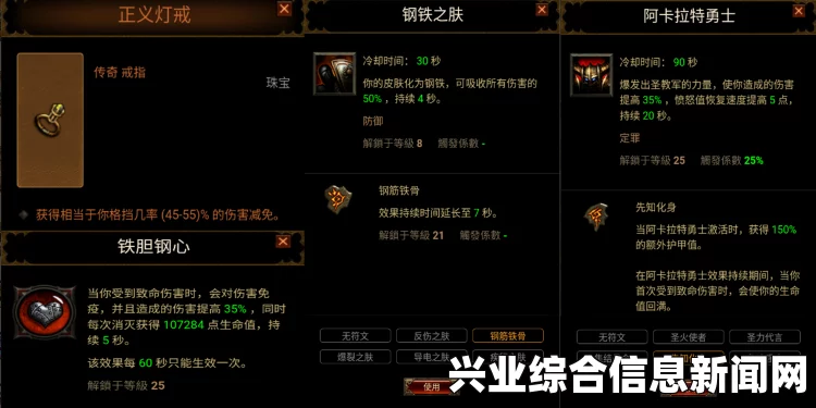 暗黑破坏神3国服职业主流流派与技能装备搭配详解