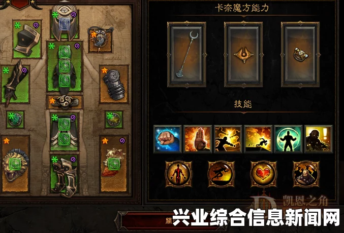 暗黑破坏神3国服各职业主流流派配置及技能装备搭配