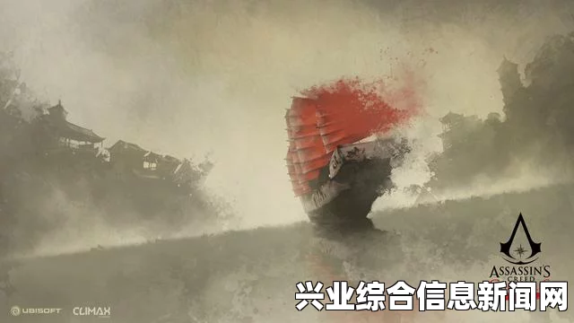刺客信条编年史中国篇，结局解析与动画深度赏析