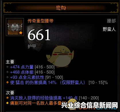 暗黑破坏神3国服旋风斩长按设置技巧分享及鼠标设置