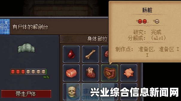 符石守护者，全面解析尸体处理效果